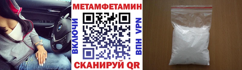 АМФЕТАМИН VHQ  Злынка 