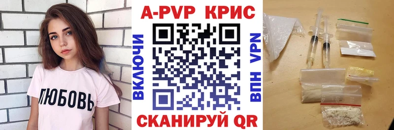 где продают   Злынка  Alpha-PVP кристаллы 