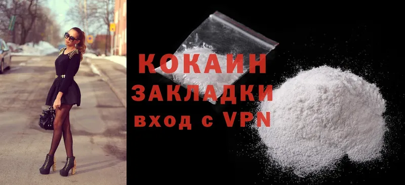 Cocaine Эквадор  цены наркотик  Злынка 