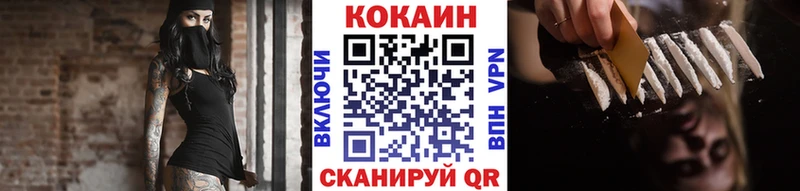 КОКАИН FishScale  что такое наркотик  кракен ONION  Злынка 