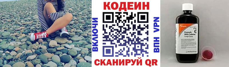как найти закладки  Злынка  Кодеиновый сироп Lean Purple Drank 
