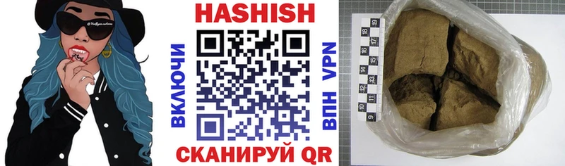 Гашиш VHQ  МЕГА онион  Злынка 