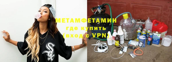 мефедрон Фурманов