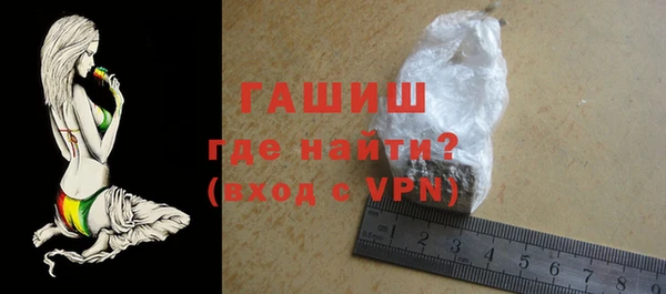 прущие грибы Хадыженск