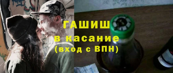 мефедрон Фурманов