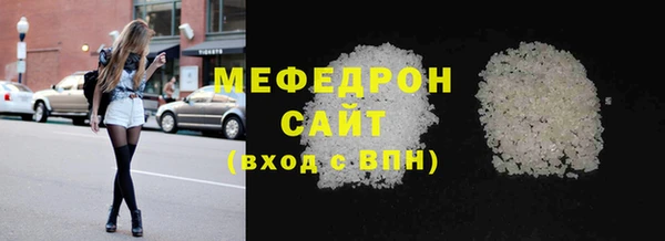 мефедрон Фурманов