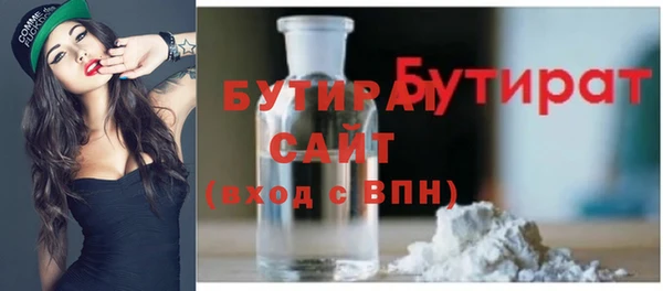 мефедрон Фурманов