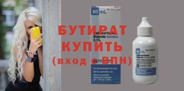 мефедрон Фурманов