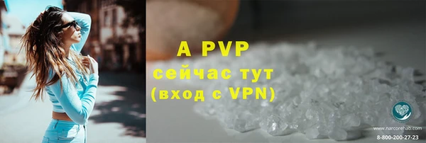 a pvp Бугульма