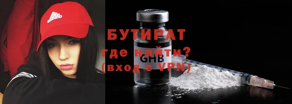 мефедрон Фурманов
