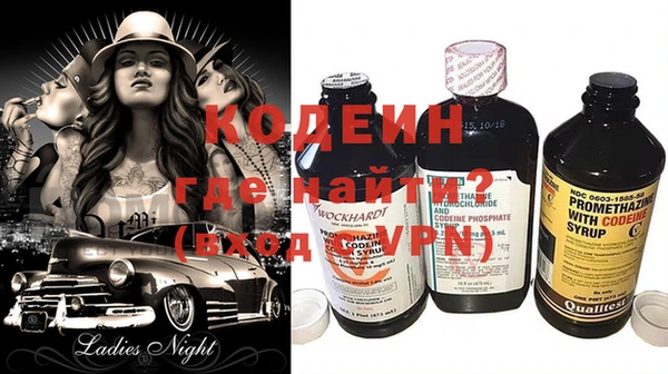 прущие грибы Хадыженск