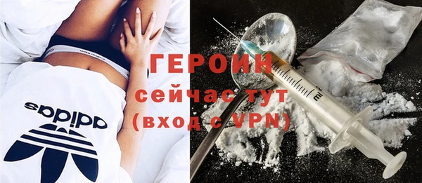прущие грибы Хадыженск