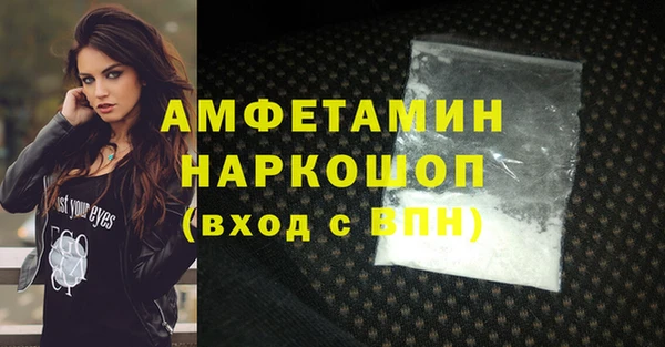 мефедрон Фурманов