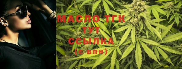 мефедрон Фурманов
