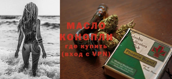 мефедрон Фурманов