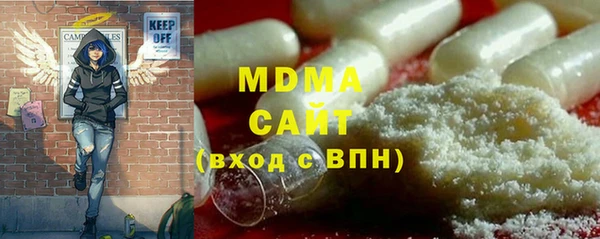 мефедрон Фурманов