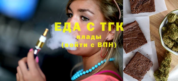 мефедрон Фурманов