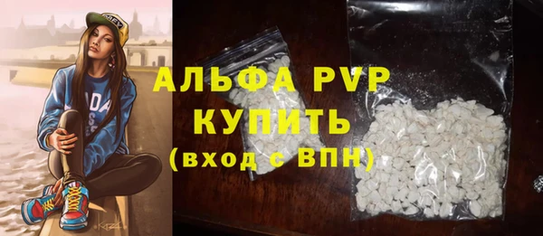 мефедрон Фурманов