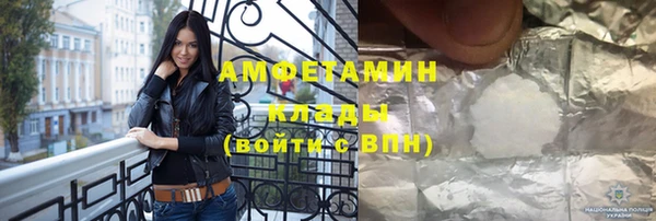 мефедрон Фурманов