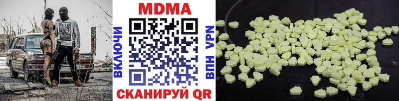 MDMA VHQ наркошоп Злынка
