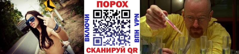 Первитин витя  даркнет сайт  Злынка 