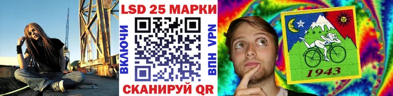 Марки 25I-NBOMe 1500мкг  Злынка 